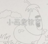 如何教宝宝画创意画《茄子的早操》？