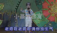 教师节宝宝献歌《一年级的小男生》