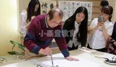 李大卫摄影书画作品展